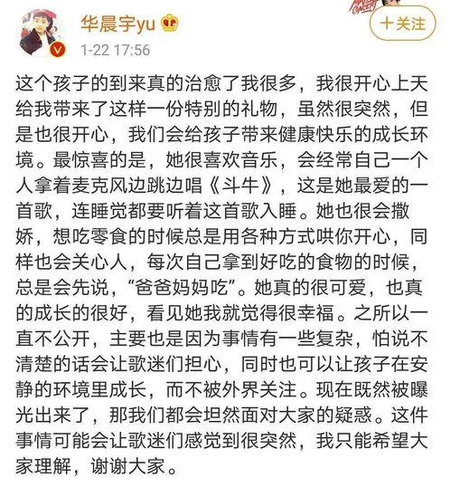 娱乐吃瓜结尾怎么写文案,揭秘娱乐圈幕后真相！