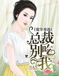 娱乐圈吃瓜小说大合集全文阅读