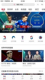 娱乐吃瓜直播页面图片,揭秘娱乐吃瓜瞬间，带你领略明星幕后故事