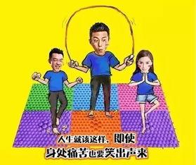 娱乐吃瓜酱花样跳绳