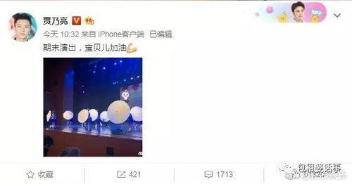 娱乐圈吃瓜爆料横屏素材,揭秘明星幕后真相