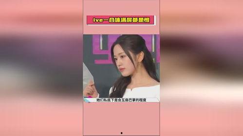 娱乐圈吃瓜爆料群,吃瓜爆料群背后的风云变幻