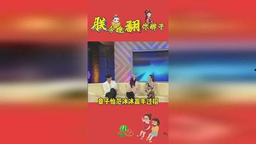 娱乐吃瓜推荐,明星们的幕后故事与吃瓜指南