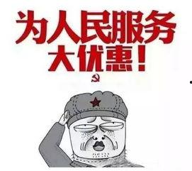 娱乐吃瓜君赚了多少钱,揭秘网络红人惊人吸金能力