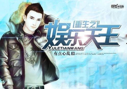 娱乐吃瓜婆婆小说,揭秘娱乐圈背后的秘密与真相