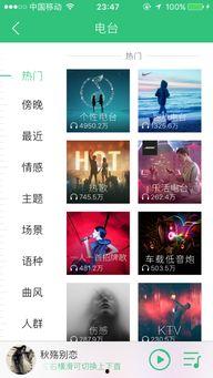 娱乐吃瓜音频在哪找,热门平台及获取途径大盘点