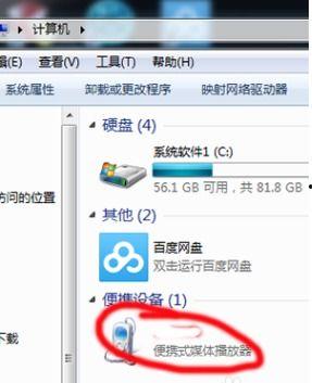娱乐吃瓜音频在哪找,热门平台及获取途径大盘点