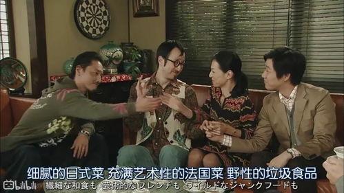 娱乐圈的吃瓜看客