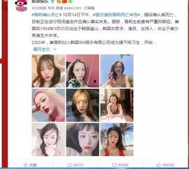 娱乐吃瓜女艺人死亡事件,吃瓜女艺人离世，真相扑朔迷离