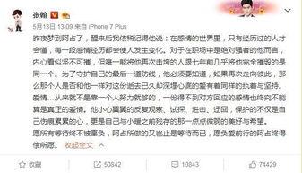 八卦娱乐圈吃瓜群众图片,揭秘吃瓜群众的八卦盛宴