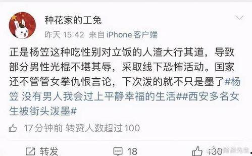 娱乐吃瓜解说文案短句搞笑,笑到肚子疼的幕后故事