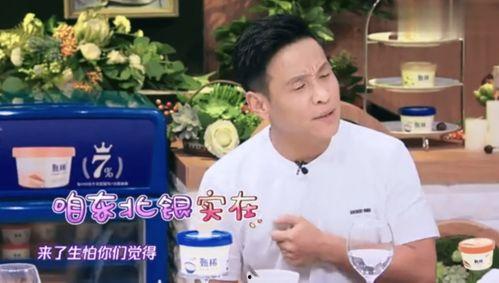 娱乐吃瓜包头巾博主推荐