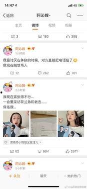 娱乐圈吃瓜合集pdf百度云